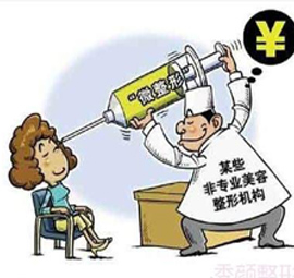 打美容針等美容項目一定要選擇有許可證的營(yíng)業(yè)機構