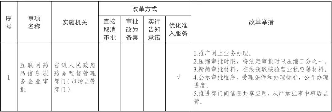 微信圖片_20181115102508.jpg