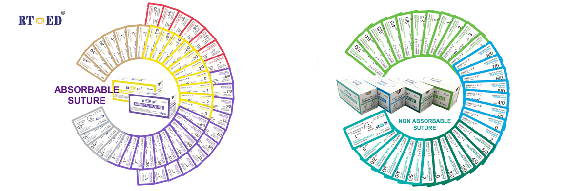 海迪科醫用手術(shù)縫合線(xiàn).jpg