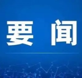 “國家藥監局”醫療器械運輸貯存服務(wù)的企業(yè)質(zhì)量管理